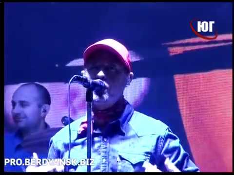Видео: БЕРДЯНСК 2018 ЛЯПИС 98 17 09 2018