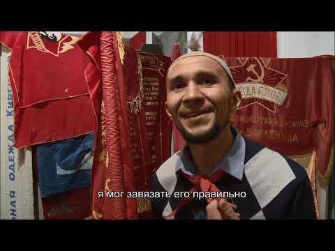 Видео: Ак Тюз