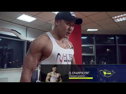Видео: Гарын 2толгой томруулж хөгжүүлэх дасгалууд
