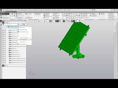 Видео: КОМПАС-3D-3D v22. Пример применения вариантов.