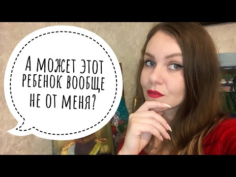 Видео: АЛЬФОНС И ЖЛОБ. ПОЧЕМУ МОЛОДЫЕ ПАРНИ ПРИСТРАИВАЮТСЯ К ЖЕНЩИНАМ С ДЕТЬМИ.