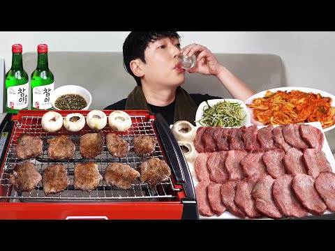 Видео: Говяжий язык гриль!! MUKBANG REALSOUND ASMR EatingSHOW