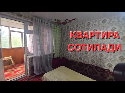 Видео: 2 ХОНАЛИ КВАРТИРА СОТИЛАДИ +79090290005