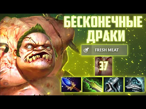 Видео: YATORO УСТРОИЛ РЕЗНЮ НА ПУДЖЕ | YATORO PUDGE 7.36a