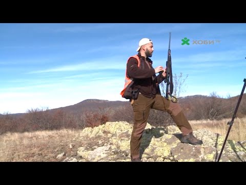 Видео: Конарски излет за диви прасета част 2