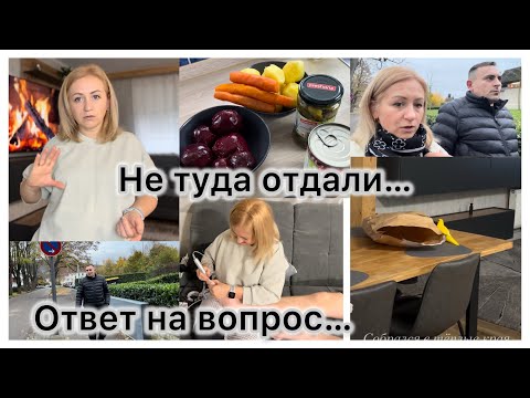 Видео: Кем и где работает ✔️ посылка 📦 Ричи куда-то собрался 🦜 Винегрет 🥙 не туда записали   ✔️сухой мозоль