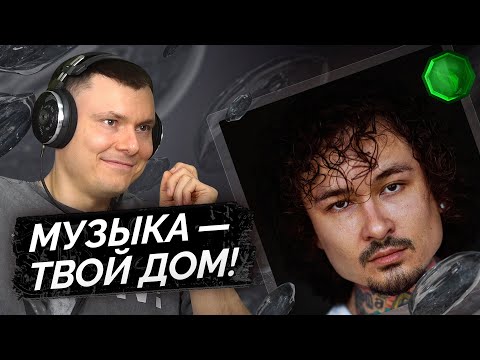 Видео: MORGENSHTERN* — ALISHER | Разбор альбома