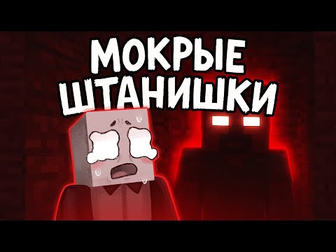 Видео: ХЕРОБРИН ОХОТИТСЯ НА НАС! (не выжил никто)