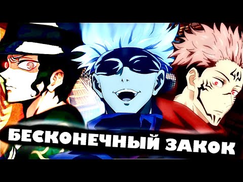 Видео: ГОДЖО И СУКУНА ПОПАЛИ В БЕСКОНЕЧНЫЙ ЗАМОК МУЗАНА!