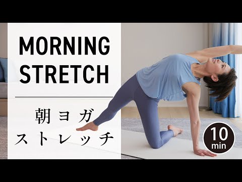 Видео: 10-минутная растяжка всего тела утром. № 544.