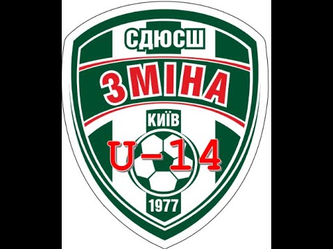 Видео: U-14 15/05/2021 ЕЛ Зміна (Київ) - ОК ім.І.Піддубного (Київ)