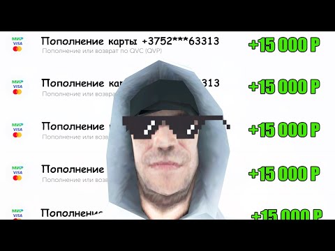 Видео: Я ПРОДАЛ ВИРТЫ в GTA