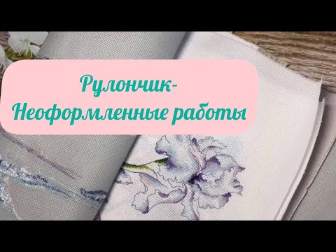 Видео: 20. Рулончик! Шок от маркера!((