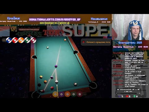 Видео: Arcade Paradise - Устанавливаем шаротык (шарокат, шарогон)
