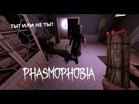 Видео: ВЫЖИВАНИЕ СИЛЬНЕЙШИХ - ЕЖЕНЕДЕЛЬНОE ЗАДАНИЕ  НА 42 EDGEFIELD ROAD - ФАЗМОФОБИЯ - PHASMOPHOBIA