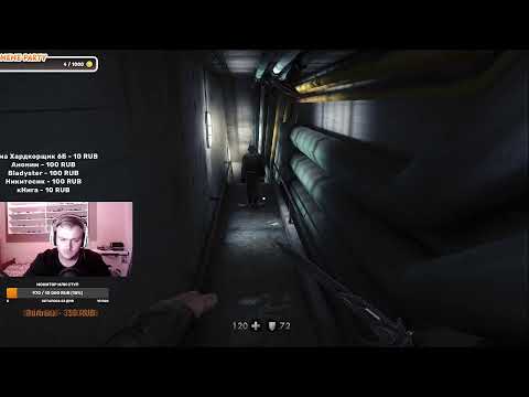 Видео: Сегодня один #humor #streamer #funny  #gaming