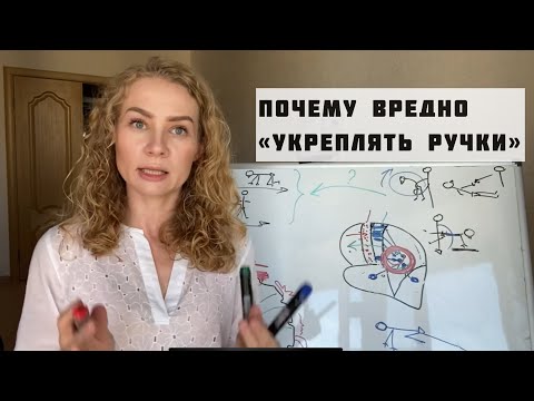 Видео: Упражнения на отдельные группы мышц: вредно или полезно?