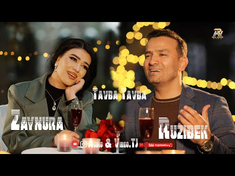 Видео: Рузибек & Зайнура Тавба Тавба  2025/ Масту девона шудам Ruzibek & Zaynura Tavba Tavba 2025
