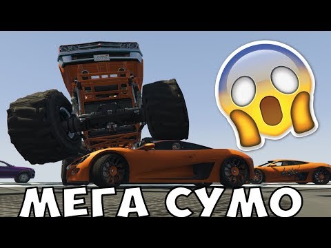 Видео: Най-трудното СУМО