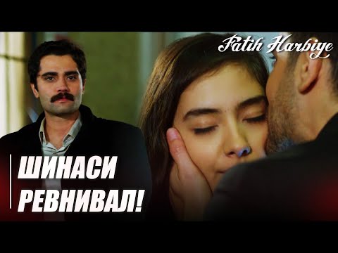 Видео: Два лица Стамбула | Мачит поцеловал Нериман на глазах у всех!