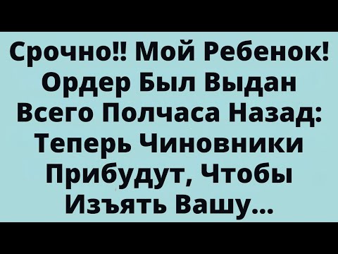 Видео: 📃БОГ ГОВОРИТ: ТЕПЕРЬ СЛИШКОМ ПОЗДНО БЕЖАТЬ...