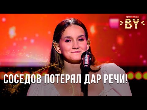 Видео: Ольга Краснова - Пошлю его на… | ФАКТОР.BY | Кастинг