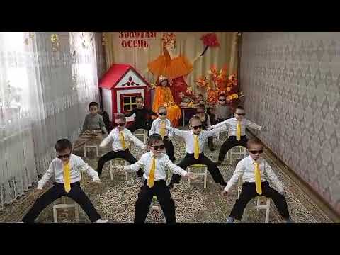 Видео: Танец мальчиков "Осенний блюз", подг.гр.