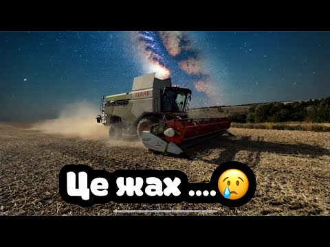 Видео: Це провал Соя по 0,9т😭козли бʼються😱дощ поклав болт на 38😔пшениця зійшла 