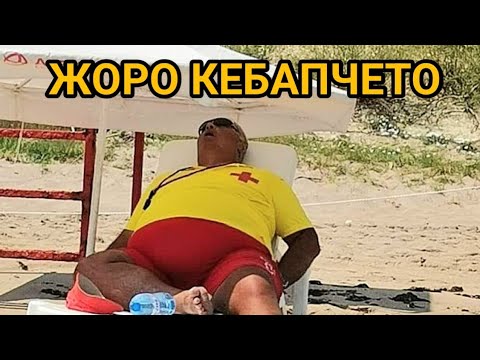 Видео: Как се купува Мерцедес S класа с кебапчета? За някои хора прехода (90те г.) беше златна мина!