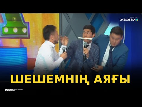 Видео: Мақтарал құрамасы - «Kóńildi tapqyrlar alańy». Сәлемдесу / Финал