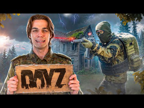 Видео: ПОЧЕМУ НЕЛЬЗЯ ИГРАТЬ В DAYZ