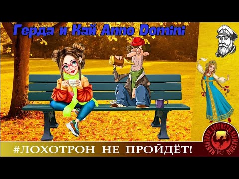 Видео: Василиса против пьянства или Андрей Моряк с мошенником придумали идеальную схему.