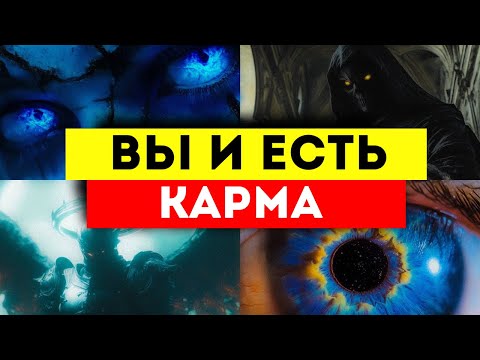 Видео: ИЗБРАННЫЕ, ВЫ — ЖИВАЯ КАРМА! 🔥 ЛЮДИ СОЖАЛЕЮТ О ТОМ, КАК ОНИ ОТНОСИЛИСЬ К ВАМ!