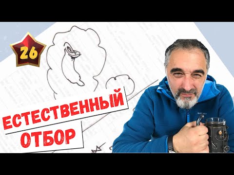 Видео: Естественный отбор / Акулы из стали. Второй сезон / Читает Эдуард Овечкин
