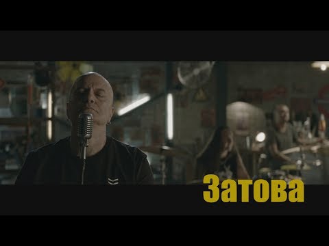 Видео: Слави и Ку-Ку Бенд - Затова / Slavi & Ku-Ku Band - Zatova (Official video)