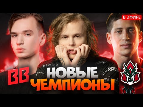 Видео: ИГРА ЗА ВЫХОД ПЛЕЙ-ОФФ | BB vs AVULUS FISSURE UNIVERSE | dyrachyo dota 2