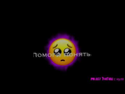 Видео: Футажи из тик тока