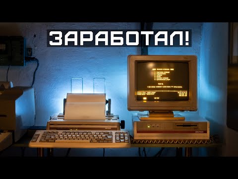 Видео: Запускаем старый ЯПОНСКИЙ телеграфный аппарат 80-х