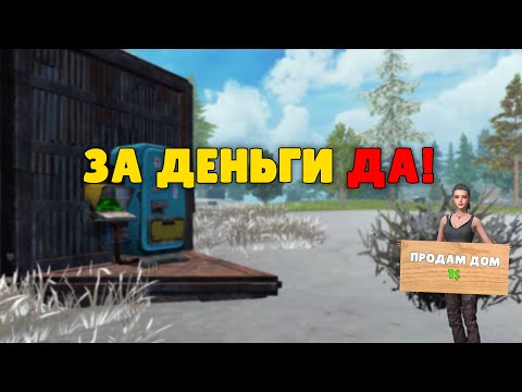 Видео: СОЛО выживание на Стандартном сервере в Last island of Survival.#LIOS#LDRS#RustMobile