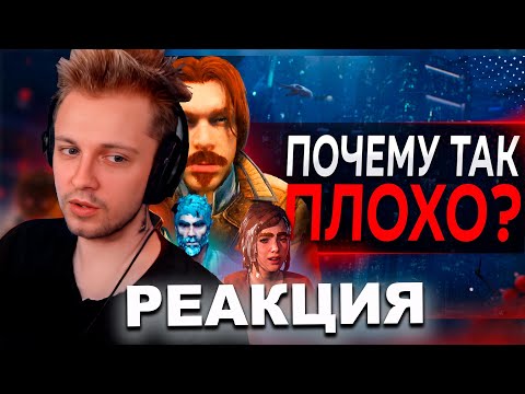 Видео: СТИНТ СМОТРИТ: ИЗДАТЕЛИ НЕНАВИДЯТ ПК