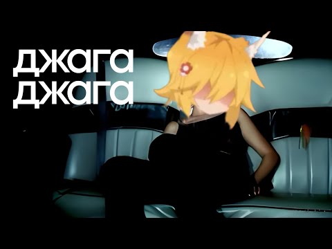Видео: Сенко сан - Мой мармеладный (by sudanych5607)