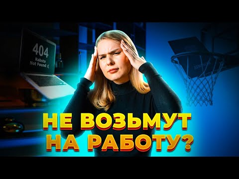 Видео: ДИПЛОМ ДИЗАЙНЕРА. Кому он нужен?