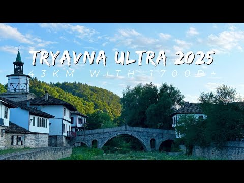 Видео: Трявна Ултра 2025 / Tryavna Ultra 42км 1700D+