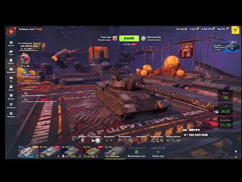 Видео: БИОМОРФ НА ТВИНК