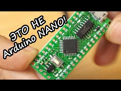 Видео: Китайский клон LGT8F328P MiniEVB (WAVGAT AVGA328P)