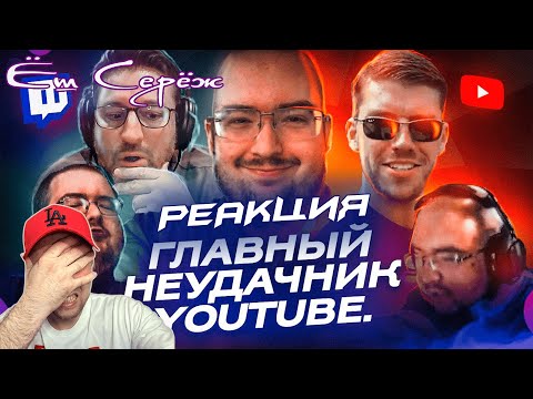 Видео: Call of Duty РАЗРУШИЛА ЕГО ЖИЗНЬ - История Wings of Redemption | ХУДШИЕ СТРИМЕРЫ #4 Реакция