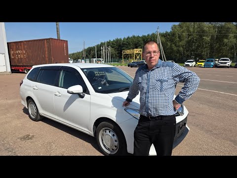 Видео: Toyota Corolla Fielder 2022 с аукциона Японии Выдача авто заказчику в Москве 