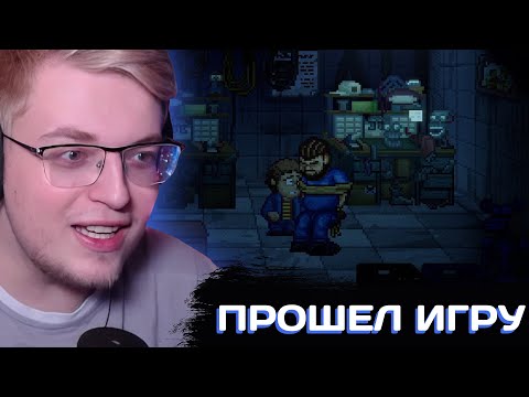 Видео: АРАТОССИК ИГРАЕТ в НОВЫЙ ФНАФ | ПРОШЕЛ ИГРУ | Прохождение Five Nights at Freddy`s: Into the Pit