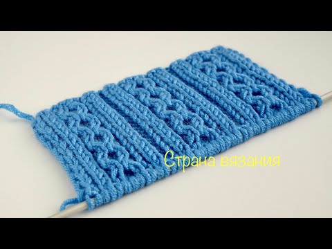 Видео: Узоры спицами. Оригинальная резинка. Knitting patterns. Original elastic band.