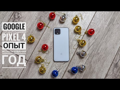 Видео: Google Pixel 4 в 2021 году! Опыт использования счастливый год!